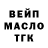 ГАШ 40% ТГК Rafina Shamsieva