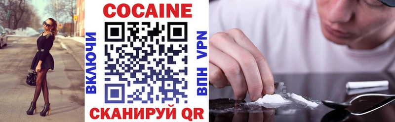КОКАИН Боливия Тырныауз