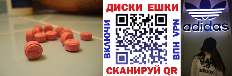 Купить закладки  Тырныауз  Ecstasy бентли 