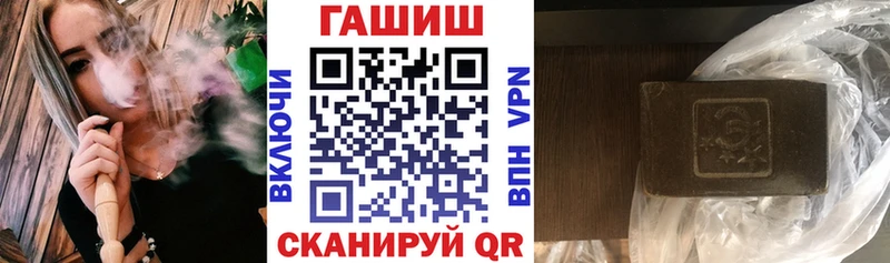Купить закладки Тырныауз ГАШ Premium