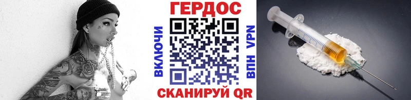 Купить  Тырныауз  ГЕРОИН хмурый 