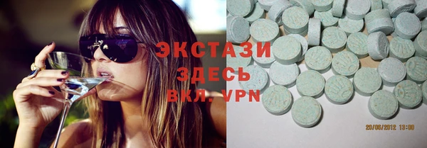 альфа пвп VHQ Волосово