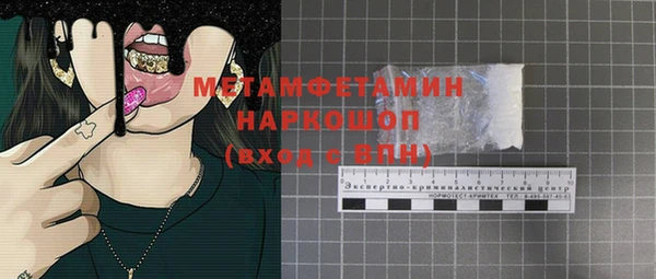 молекула духа Володарск