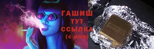 альфа пвп VHQ Волосово