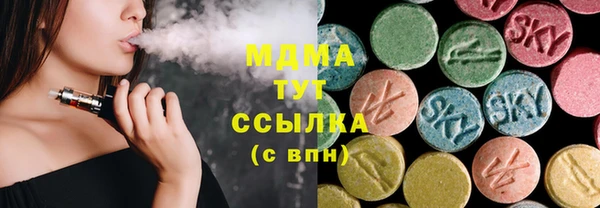 альфа пвп VHQ Волосово