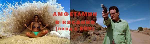 шишки Волоколамск
