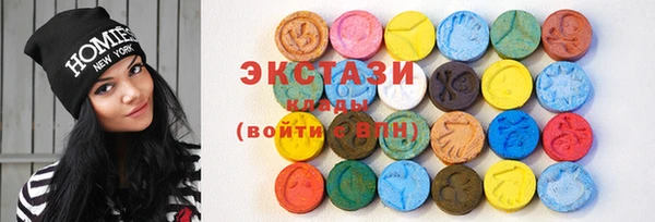 альфа пвп VHQ Волосово