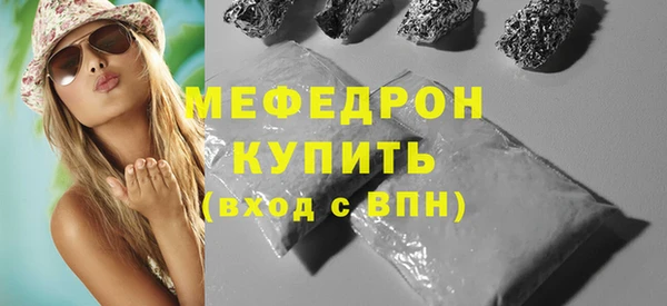 шишки Волоколамск