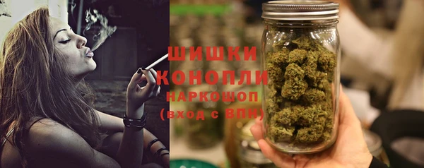 альфа пвп VHQ Волосово