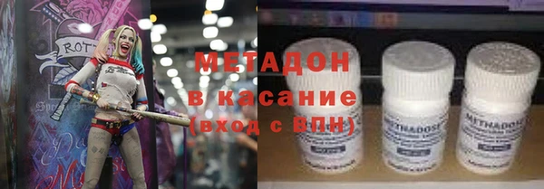 молекула духа Володарск