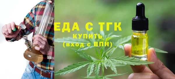 шишки Волоколамск