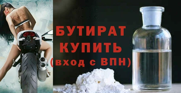 альфа пвп VHQ Волосово