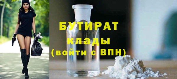 шишки Волоколамск