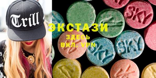 альфа пвп VHQ Волосово