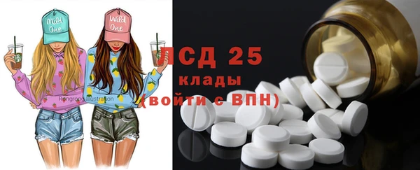 альфа пвп VHQ Волосово