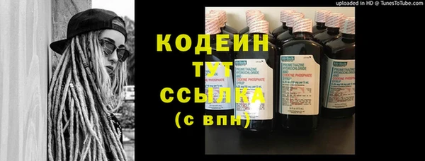 альфа пвп VHQ Волосово