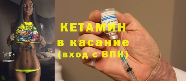 шишки Волоколамск