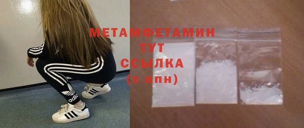 шишки Волоколамск