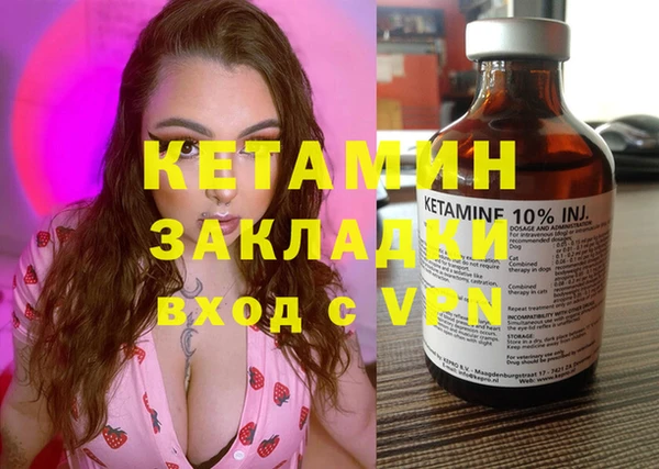 молекула духа Володарск