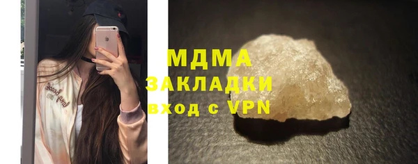 альфа пвп VHQ Волосово