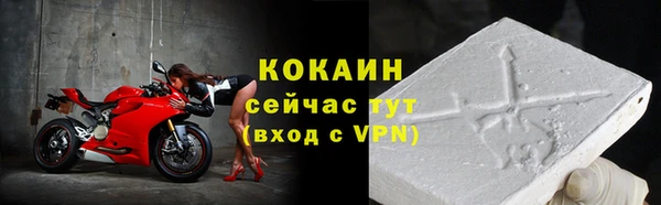 альфа пвп VHQ Волосово