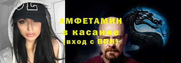 шишки Волоколамск