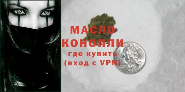 шишки Волоколамск