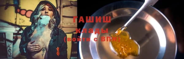 шишки Волоколамск