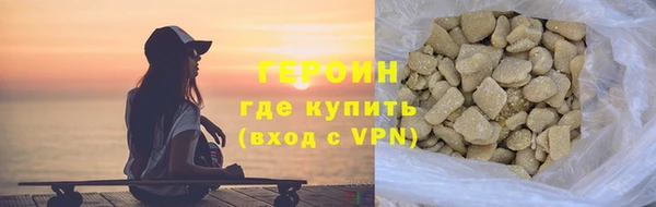 альфа пвп VHQ Волосово