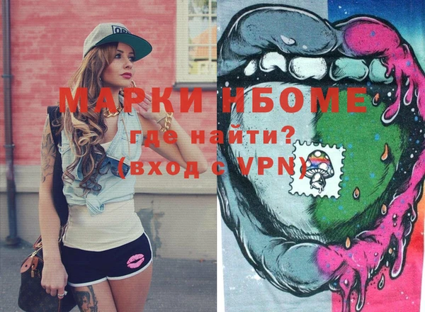 молекула духа Володарск