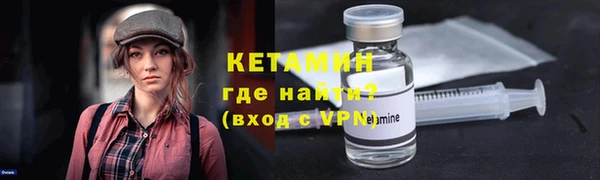 молекула духа Володарск