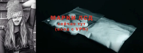 молекула духа Володарск