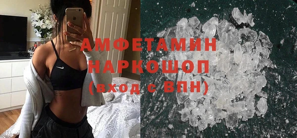молекула духа Володарск