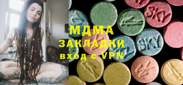 шишки Волоколамск