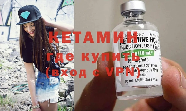 альфа пвп VHQ Волосово