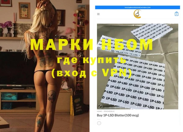 молекула духа Володарск