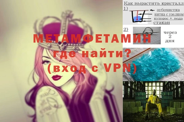 альфа пвп VHQ Волосово