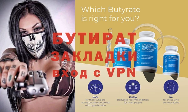 молекула духа Володарск