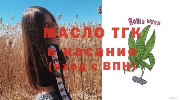 молекула духа Володарск