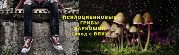 альфа пвп VHQ Волосово