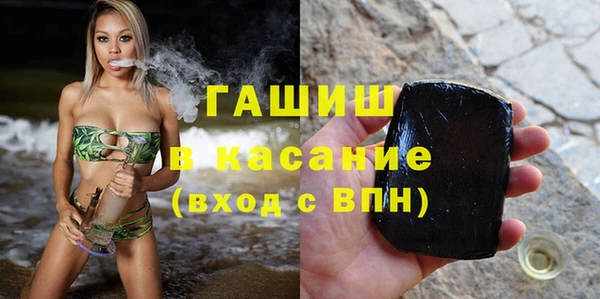 альфа пвп VHQ Волосово