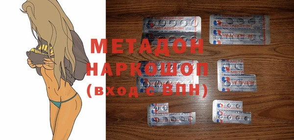 шишки Волоколамск