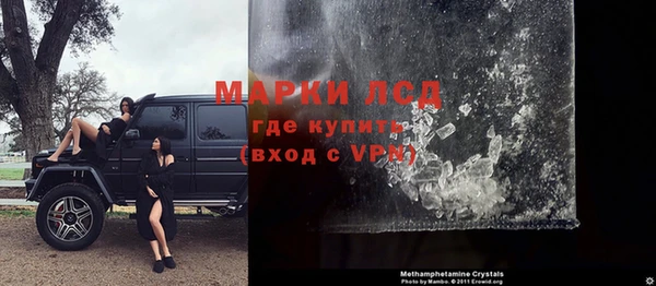 молекула духа Володарск