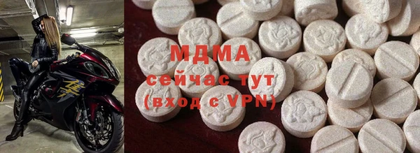 молекула духа Володарск