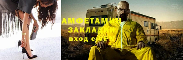 шишки Волоколамск