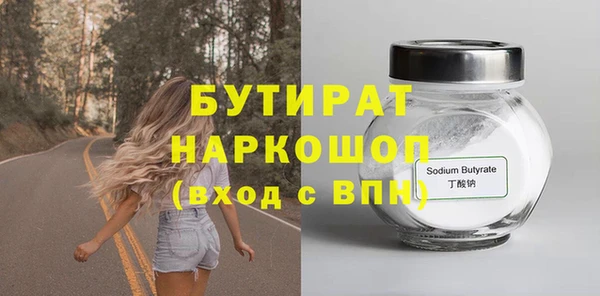альфа пвп VHQ Волосово
