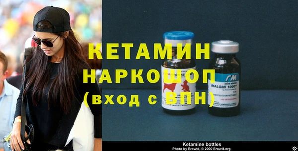 шишки Волоколамск