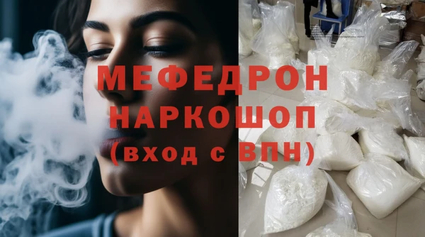 шишки Волоколамск