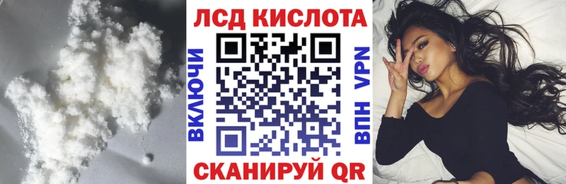 LSD-25 экстази кислота  Купить где  Тырныауз 