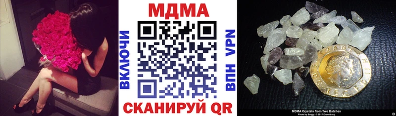 МДМА Molly  Купить закладки  Тырныауз 